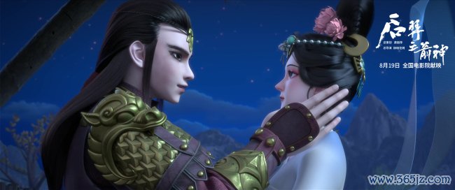 《后羿之箭神》明日上映 意思意思挑战赢大奖举止同步上线