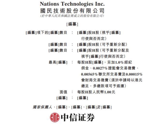 欧洲杯体育国民时间亦同步发展锂电板负极材料业务-开云官网登录