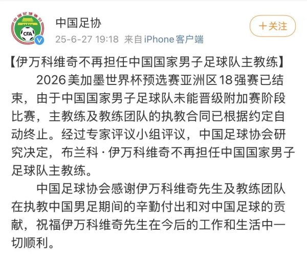 开yun体育网将不再担任公司其他职务-开云官网登录入口 开云