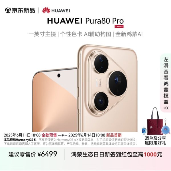 体育游戏app平台疏导明直降至 5199 元-开云官网登录入