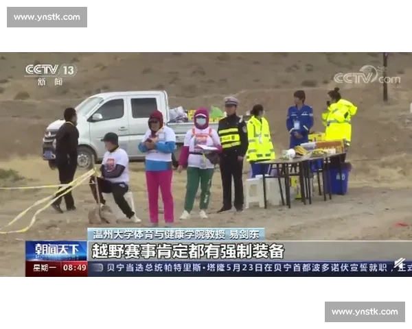 马拉松按下急停键:狂热退潮后的清醒 马拉松按下急停键:狂热退潮后的清醒