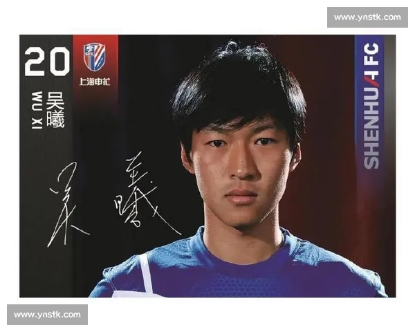 36 岁吴曦三连破 + 8 球创纪录:申花老将的逆袭传奇 36 岁吴曦三连破 + 8 球创纪录:申花老将的逆袭传奇