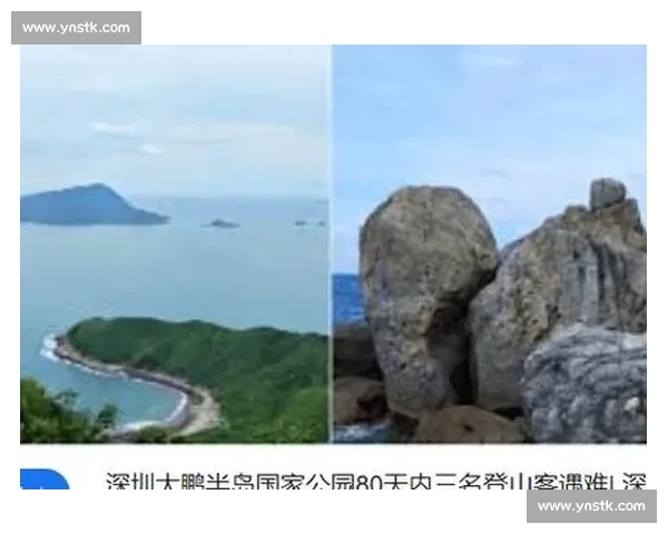 夺命 434 米:七娘山 80 天 3 人殒命,低海拔陷阱藏何玄机? 夺命 434 米:七娘山 80 天 3 人殒命,低海拔陷阱藏何玄机?