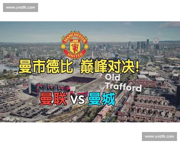 红魔梦剧场迎战宇宙队曼联巴萨巅峰对决之夜欧陆豪门荣耀碰撞引爆足球盛宴